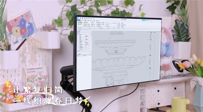南宫28春意盎然AOC创作设想旗舰U27U2P带你开启「春日桌面革新方案」(图3)