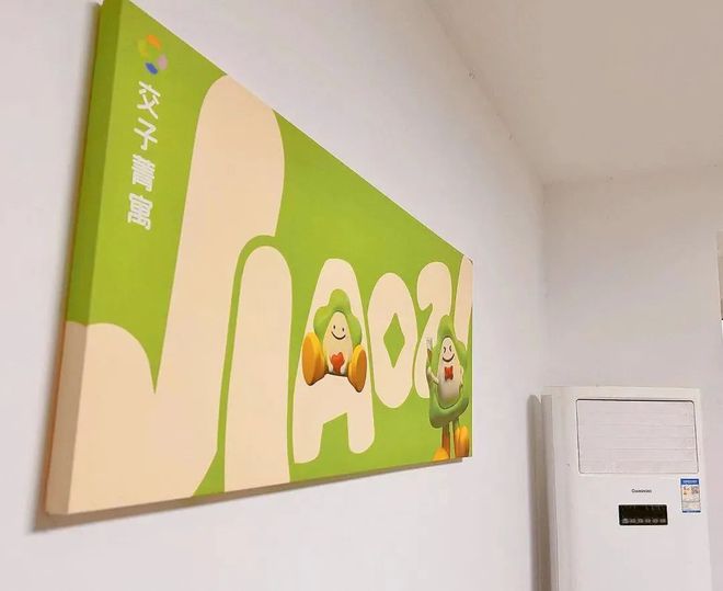 南宫28NG国际150元月！成都推出首个宿舍型“一张床”保租房项目(图1)
