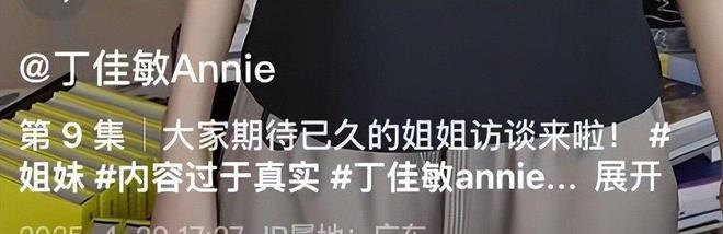 南宫28NG国际特步至公主豪宅首暴光！床大到随便翻腾黄金马桶、洗手池真豪横(图1)