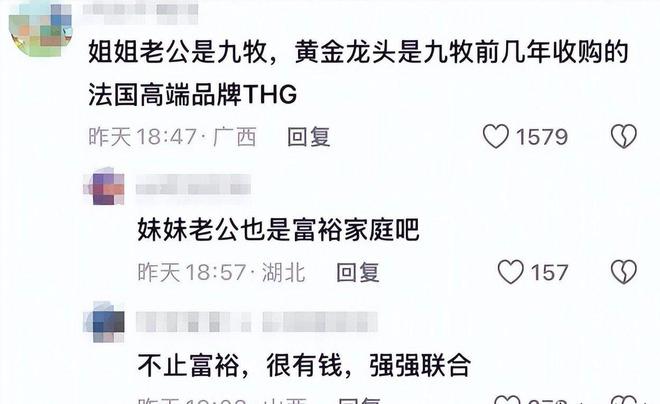 南宫28NG国际特步至公主豪宅首暴光！床大到随便翻腾黄金马桶、洗手池真豪横(图8)