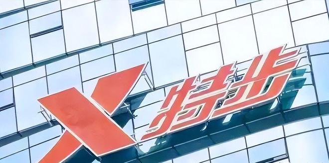 南宫28NG国际特步至公主豪宅首暴光！床大到随便翻腾黄金马桶、洗手池真豪横(图10)