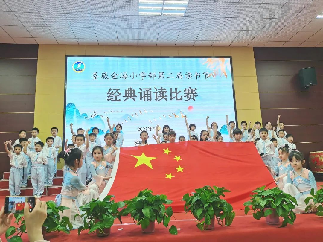 南宫NG28娄底市金海黉舍2025年春季小一招生通告(图6)