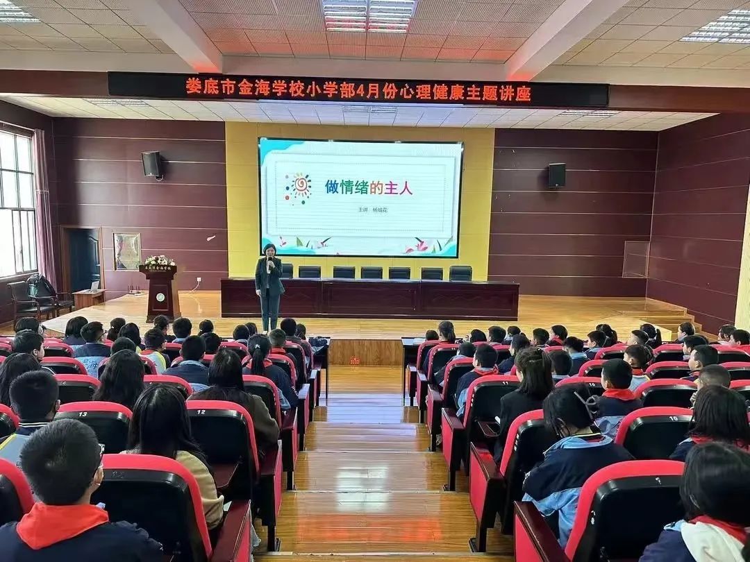 南宫NG28娄底市金海黉舍2025年春季小一招生通告(图17)