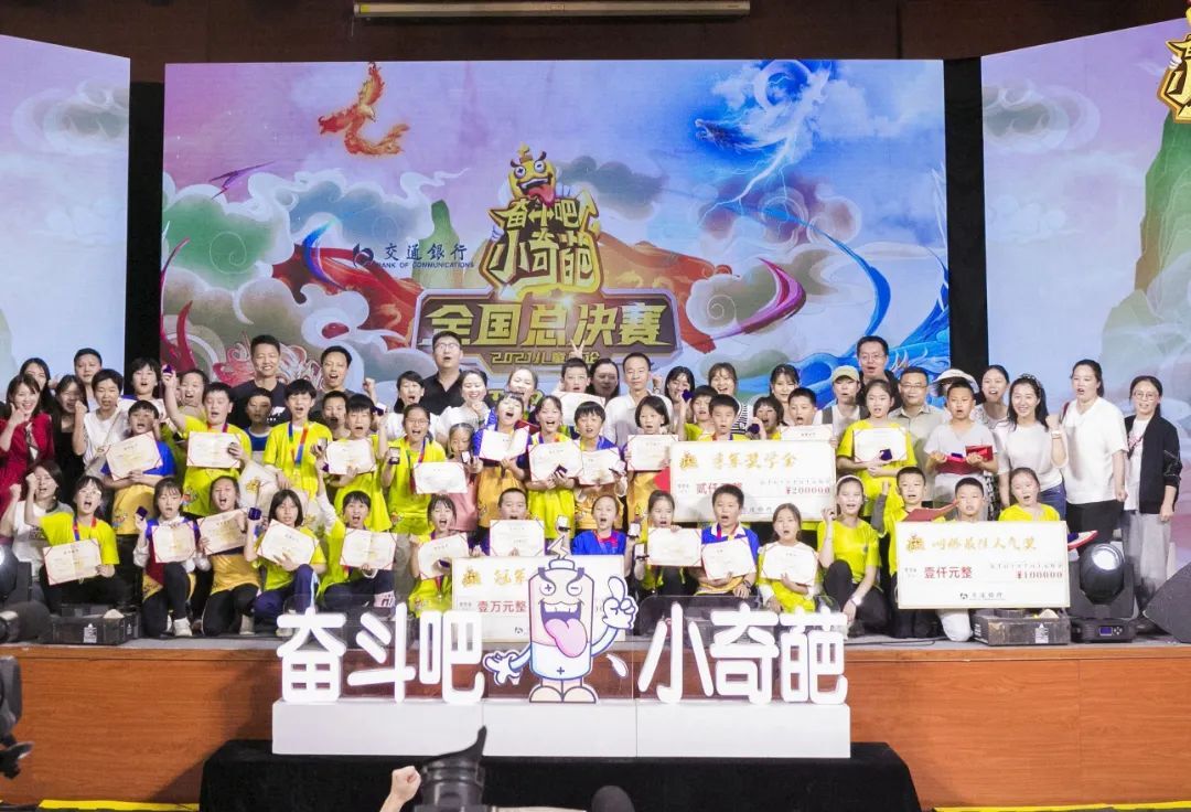 南宫NG28娄底市金海黉舍2025年春季小一招生通告(图20)