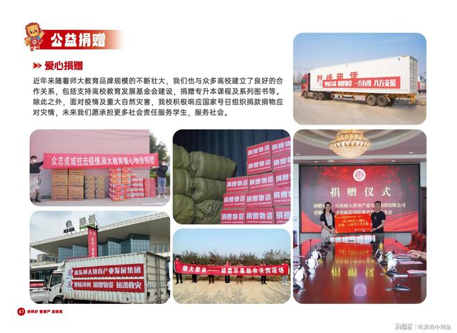 ng28南宫师大教诲专升本丨山东专升本培训行业标杆(图16)