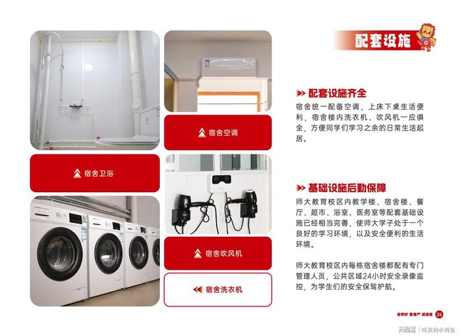 ng28南宫师大教诲专升本丨山东专升本培训行业标杆(图15)