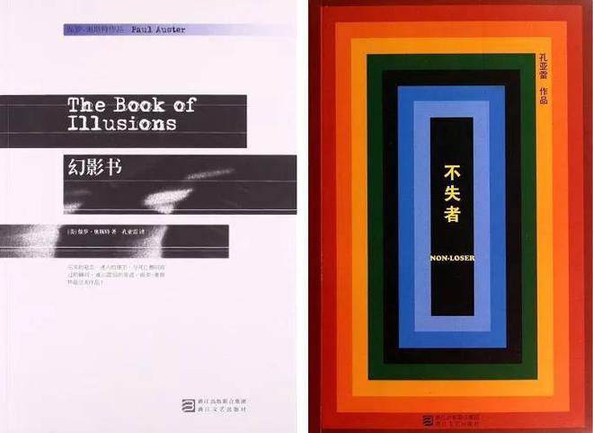 南宫28NG国际一个作家隐居山中9年：人该当做本人喜好的工作猖獗一点(图17)