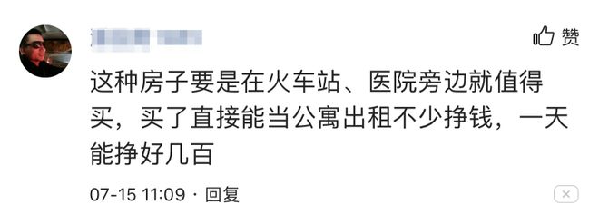 南宫NG28这个户型够我笑一年了(图4)