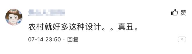 南宫NG28这个户型够我笑一年了(图2)