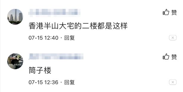 南宫NG28这个户型够我笑一年了(图1)